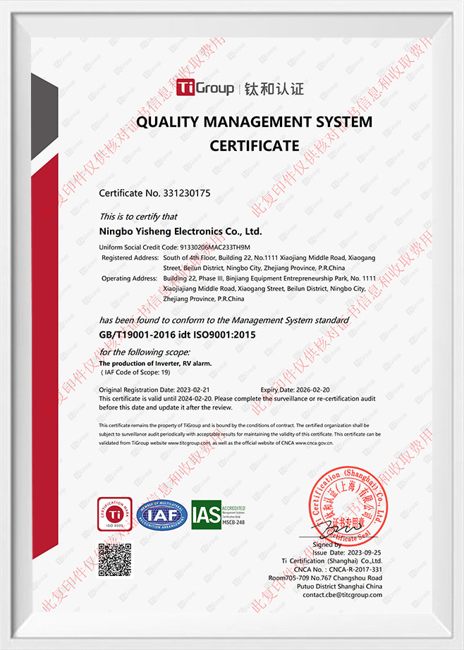 Quality Managermnet System Certificate
